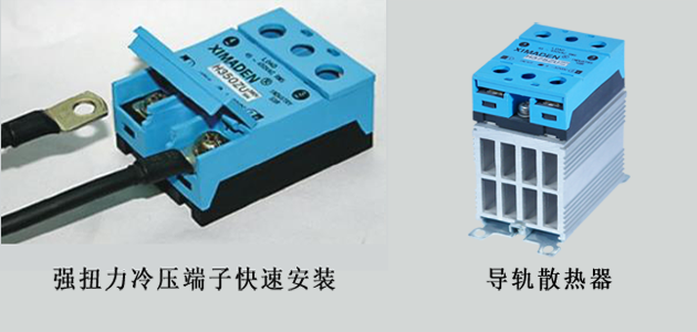 ZU安裝圖實(shí)物照片.png